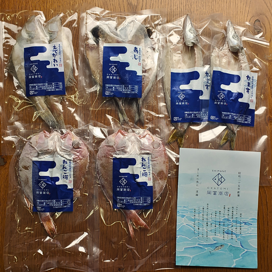 【送料無料】地魚干物 2人前詰合せ