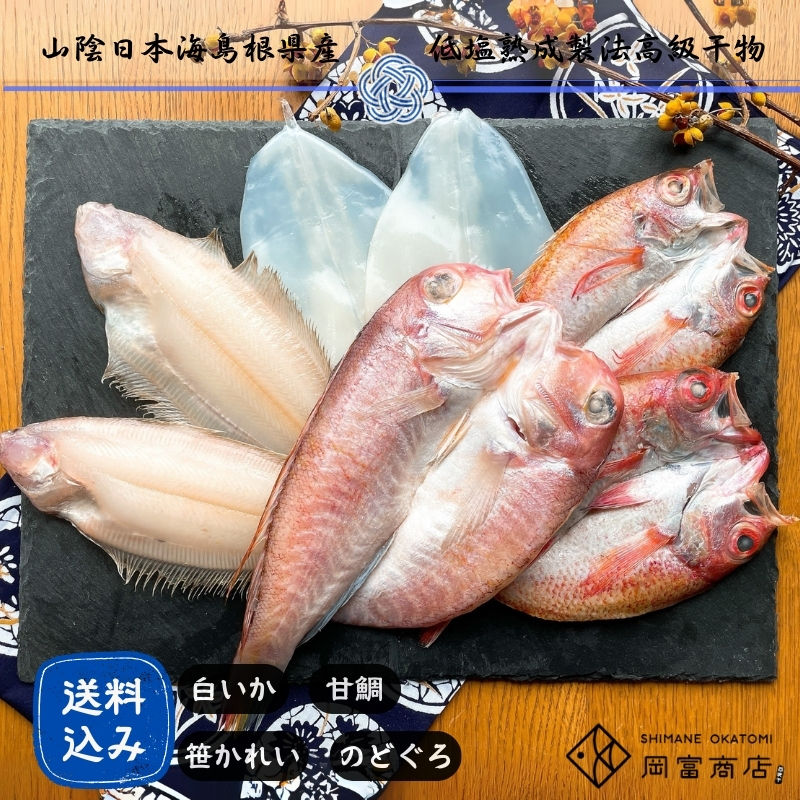 【送料無料】吉祥天