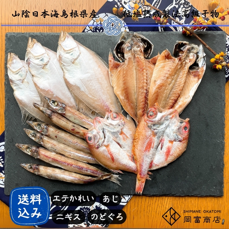 【送料無料】浜焼きセット