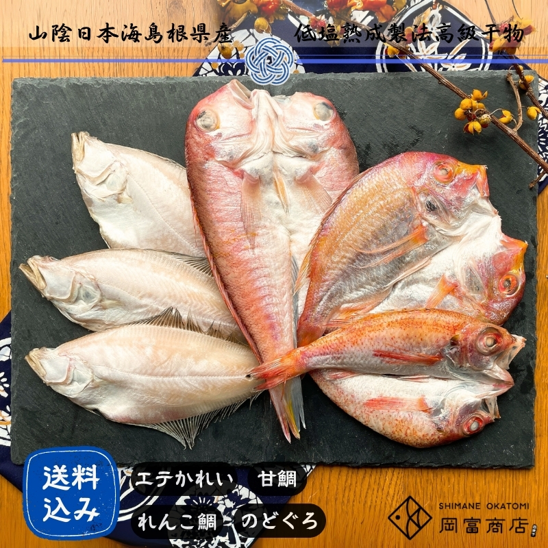 【送料無料】恵比寿