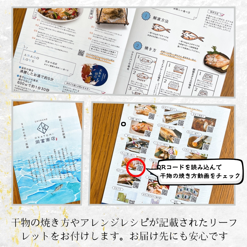 【送料無料】かれい一夜干し（900g 8～12枚）