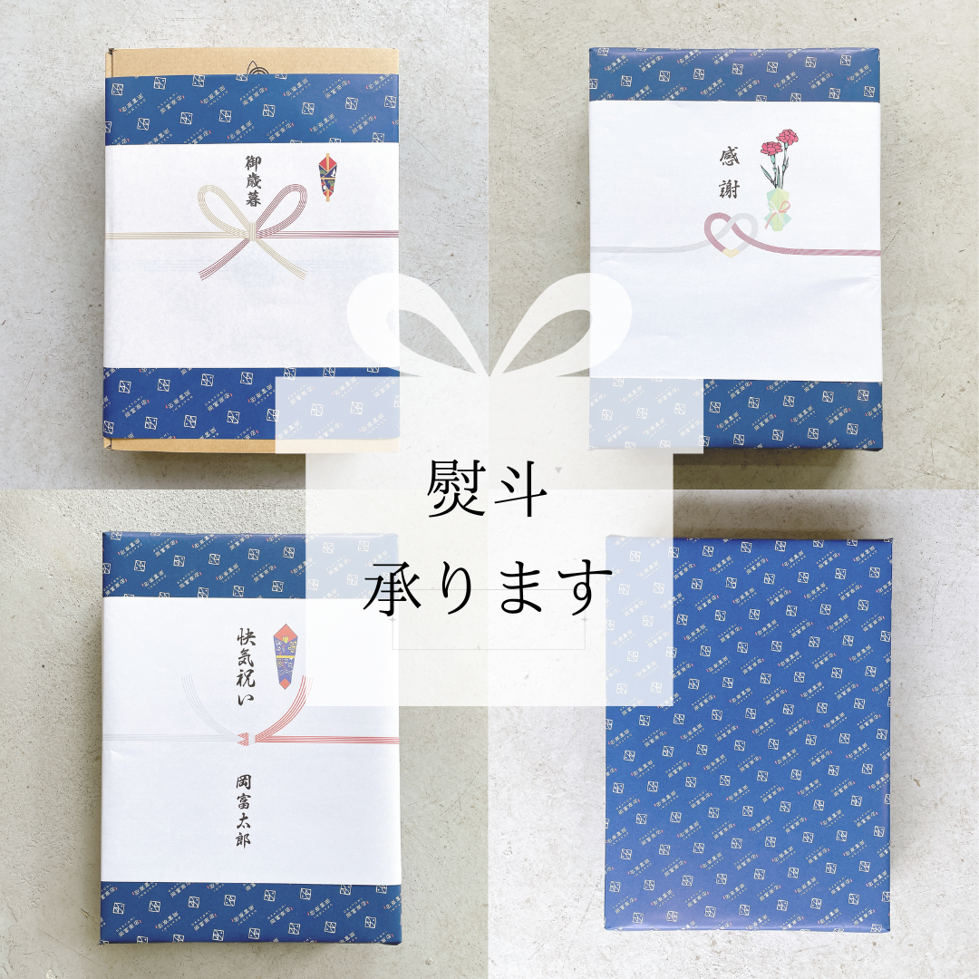 【送料無料】のどぐろ一夜干し（70～100gサイズ５～６枚）