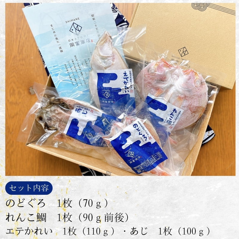 【送料無料】おひとり和食セット
