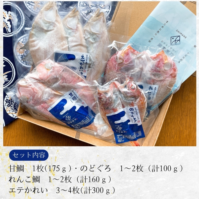【送料無料】恵比寿