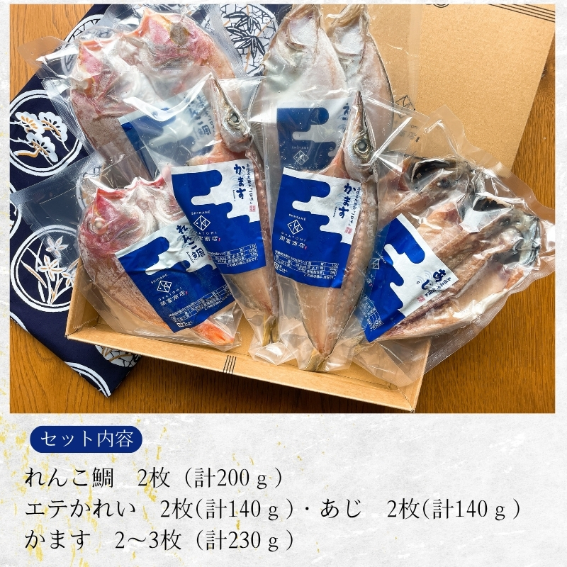 【送料無料】「二人前」地魚ひもの