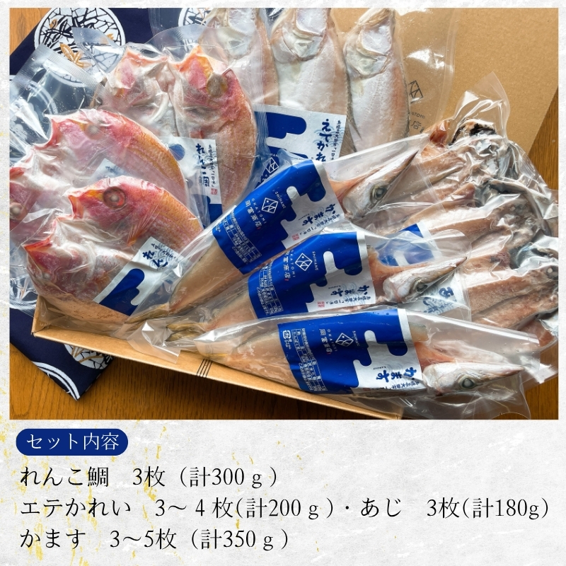 【送料無料】「三人前」地魚ひもの