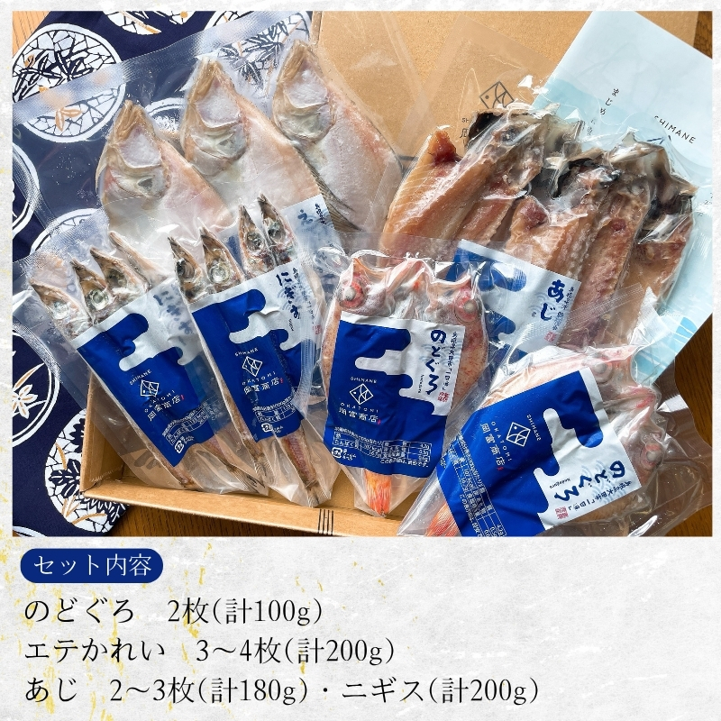 【送料無料】浜焼きセット