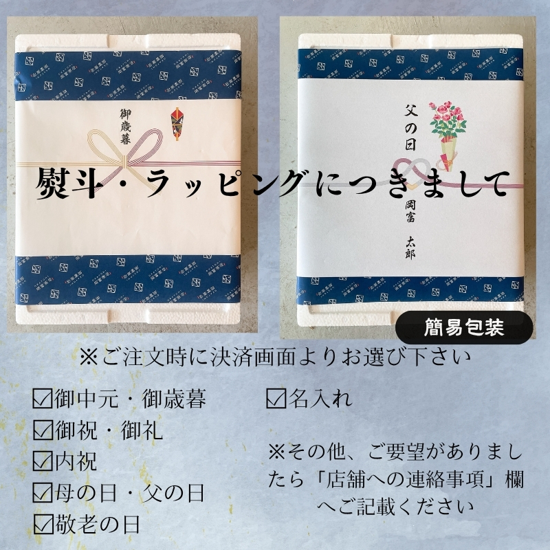 【送料無料】特別純米「石見銀山」改良八反流（720ml）＆一夜干しセット