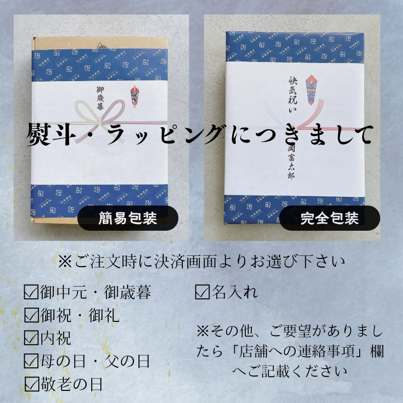 創業75年記念【送料込】「一日漁」感謝ひもの詰合せ “福”【ギフト】